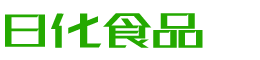 咸宁韩香子食品有限公司